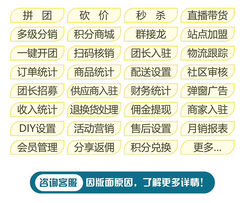 详情页第5套4.png