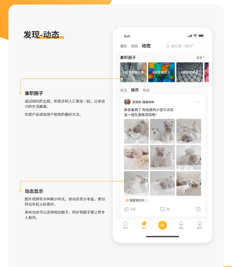 兼职平台详情4.jpg 兼职平台详情4.jpg