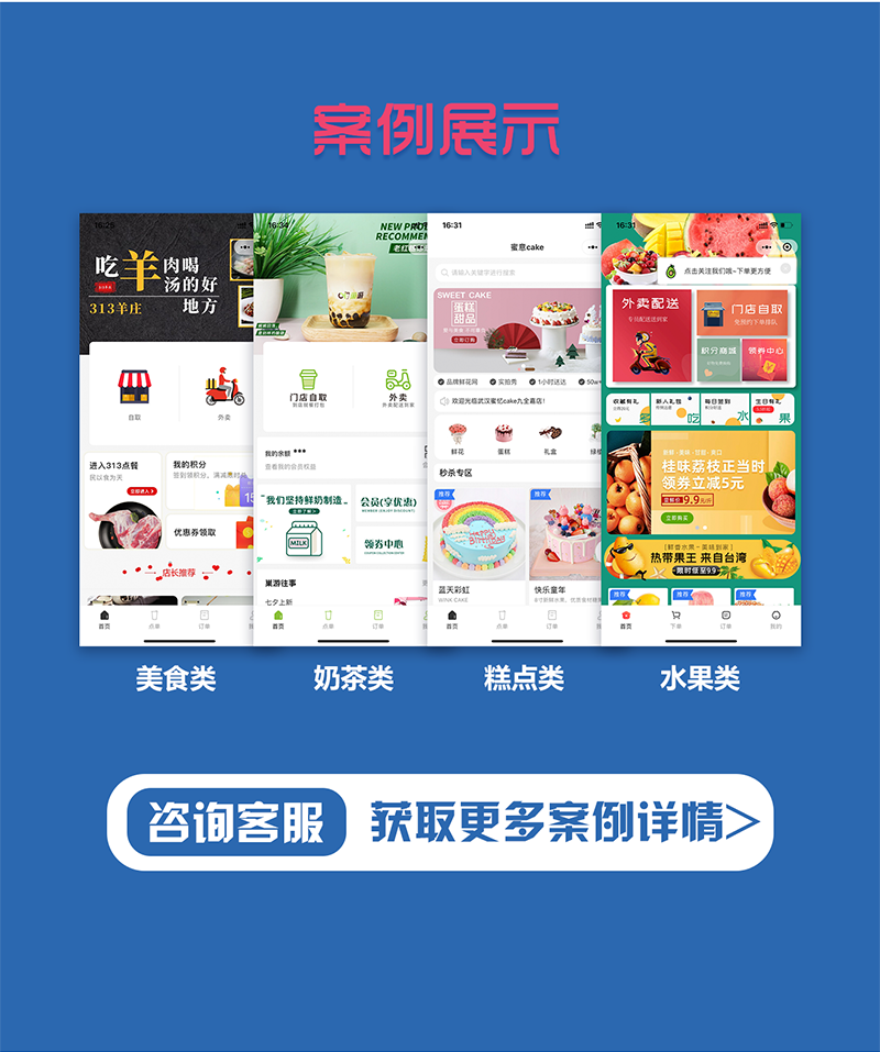 详情页7.png 详情页7.png