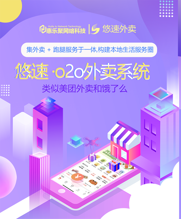 新版o2o淘宝图221.png