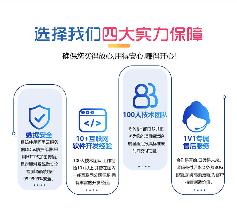 详情页8.png 详情页8.png