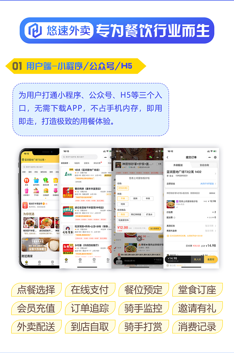 详情页第5套4.png 详情页第5套4.png